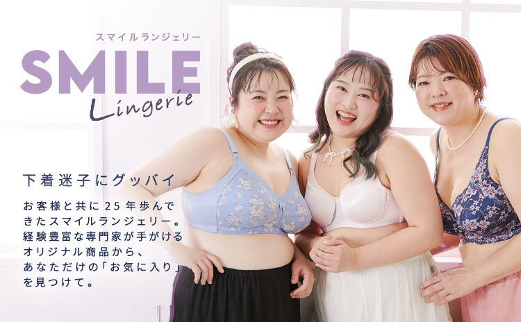 前開きノンワイヤー安定ブラジャー 通販【ニッセン】