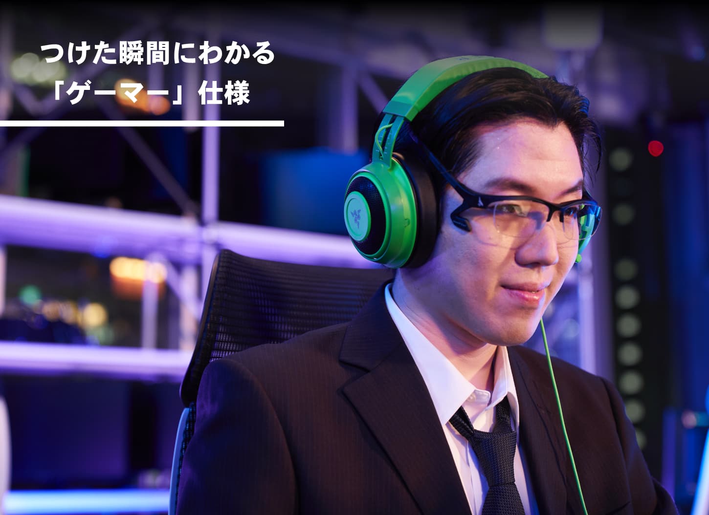 HawkEye（ホークアイ） / ゲーミンググラス