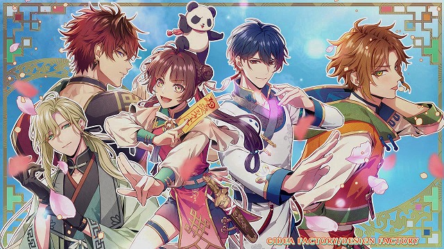 燃えよ！ 乙女道士 ～華遊恋語～』評価・感想・レビュー【ネタバレON