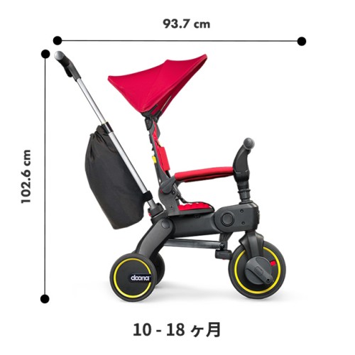 キャンペーン】折りたたみ式三輪車LIKI trike(リキトライク) (doona