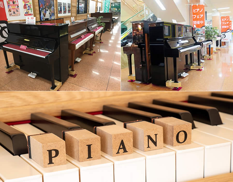 カワイピアノSA-7E - 中古ピアノ販売買取のミュージカルショップシロセ