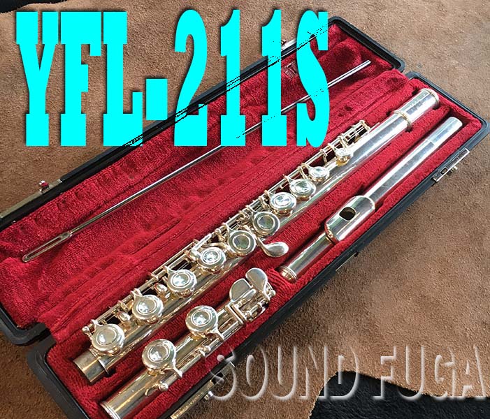 YAMAHA YFL-211Sフルート