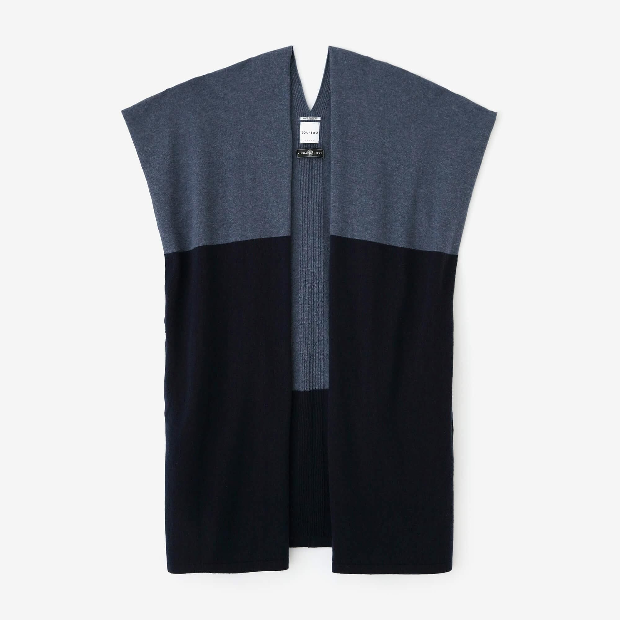 SOU・SOU×ALPHA カシミヤ混 長方形衣（ちょうほいうけい）二つ身