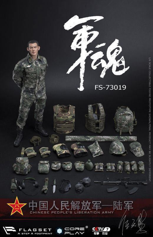 フィギュア専門店 -ソダチトイズ / FLAGSET 1/6 中国人民解放軍 陸軍