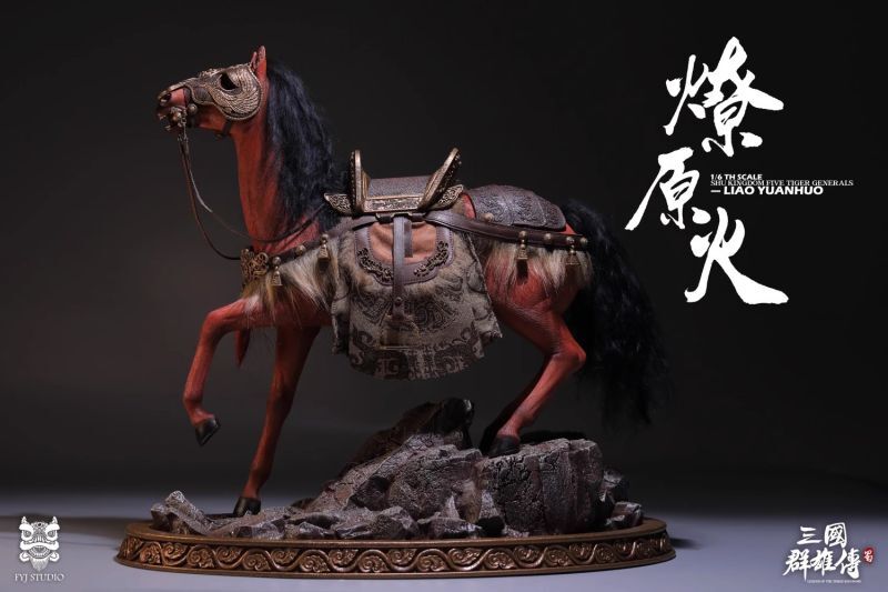 フィギュア専門店 -ソダチトイズ / FYJ-STUDIO 三国群雄伝 征西将軍 黄