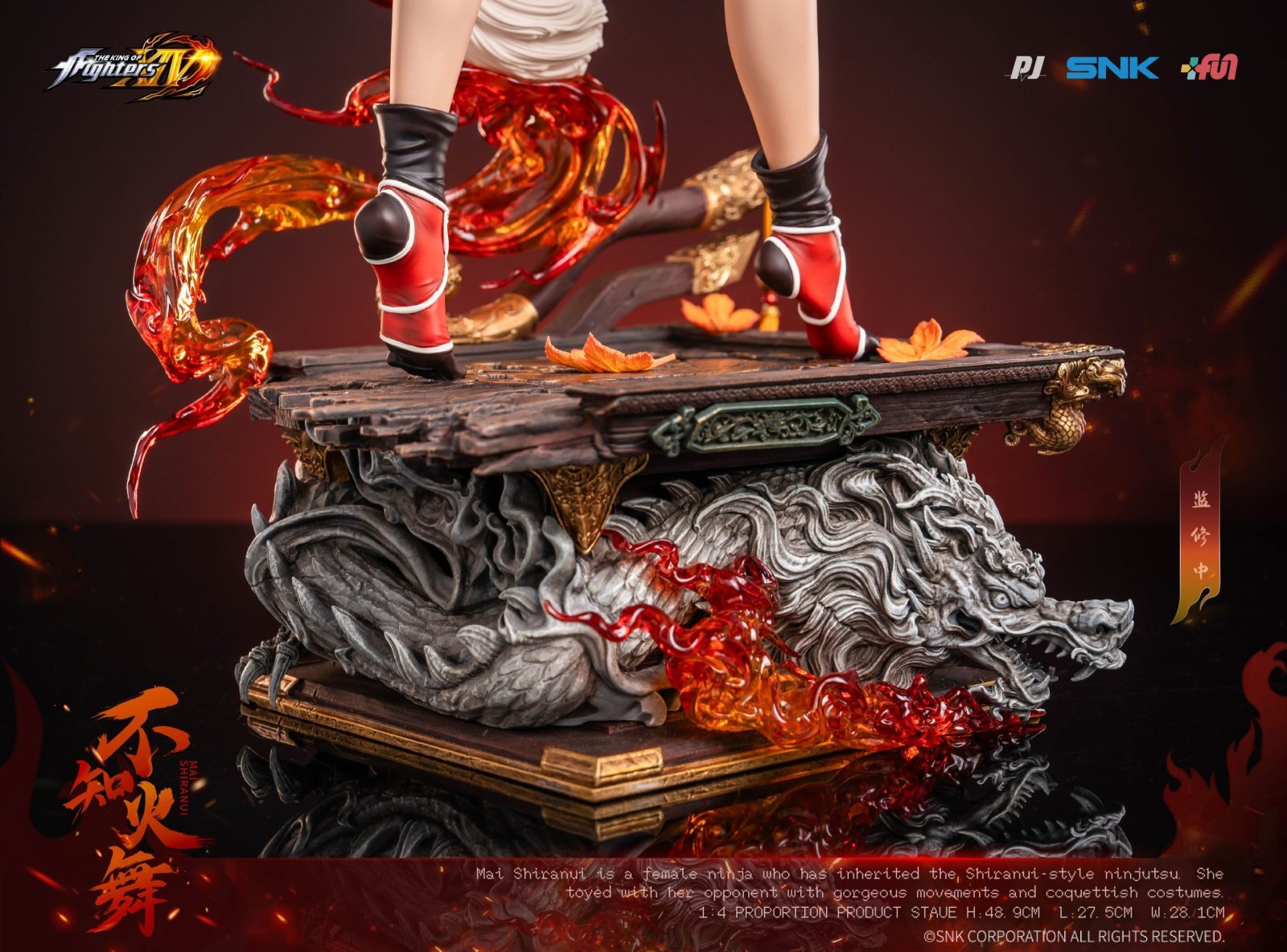 匿名配送】KOF 不知火舞 1/4 スタチュー フィギュア艶姿ver. 匿名配送