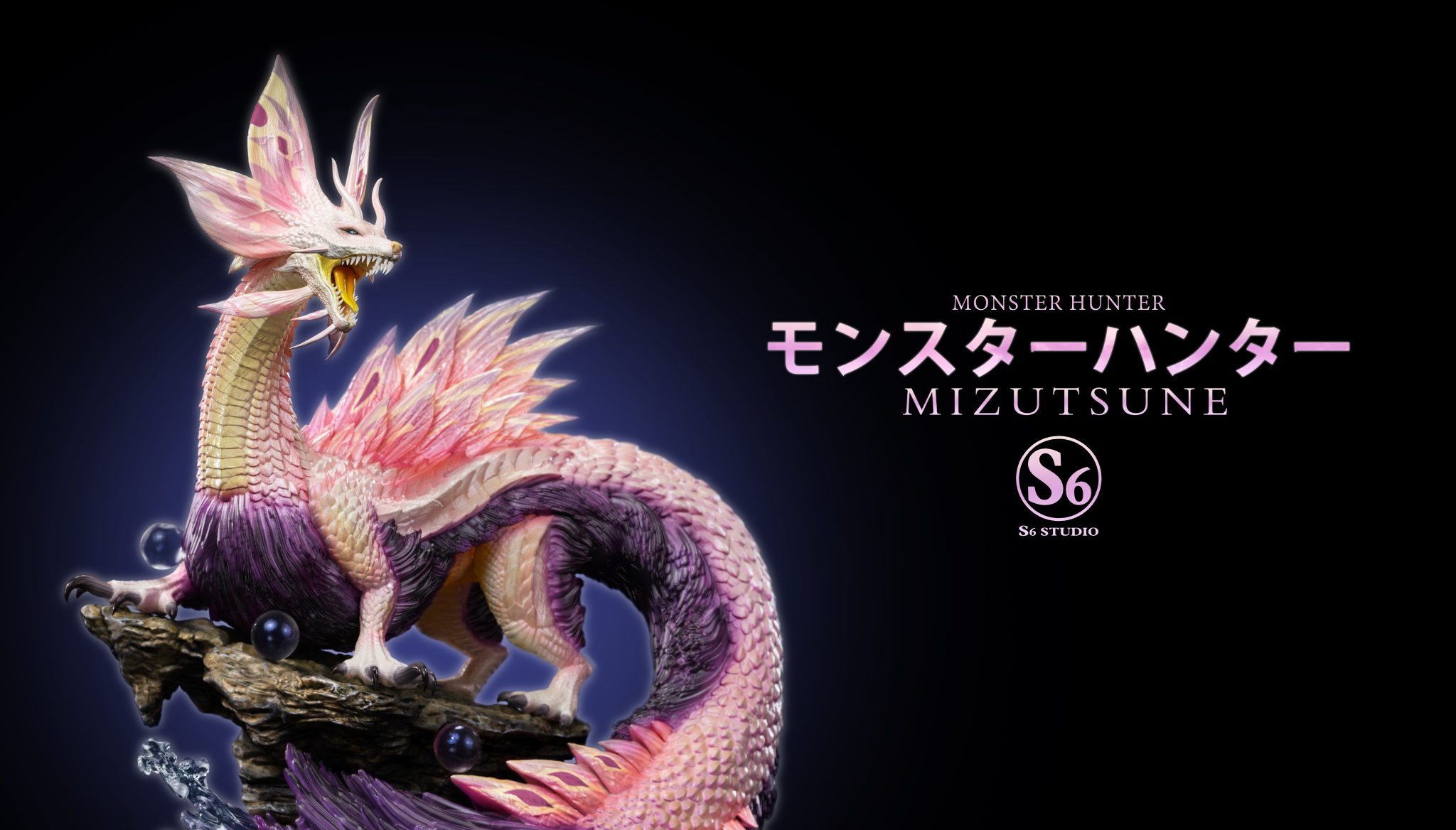 フィギュア専門店 -ソダチトイズ / S6 Studio Monster Hunter Series