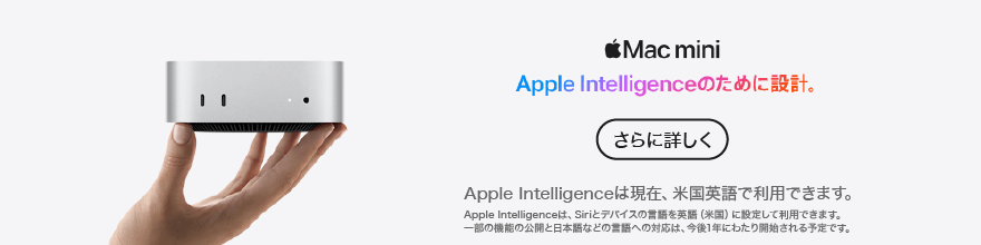 M2 Pro Mac mini 10CC 16CG 512GB 32GB SL ［モニター無し /Apple M2