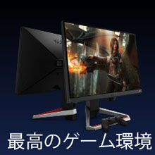 EX2510S-JP ゲーミングモニター MOBIUZ ダークグレー ［24.5型 /フルHD