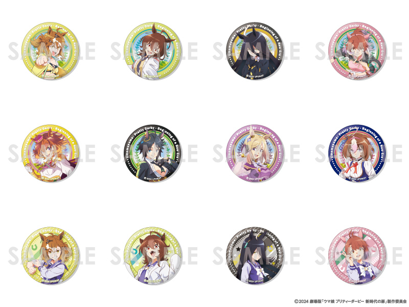 商品紹介 | 株式会社ソル・インターナショナル