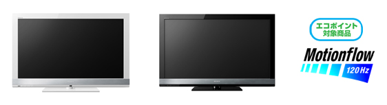 LEDバックライト・人感センサー搭載で高画質・省エネを両立 液晶テレビ