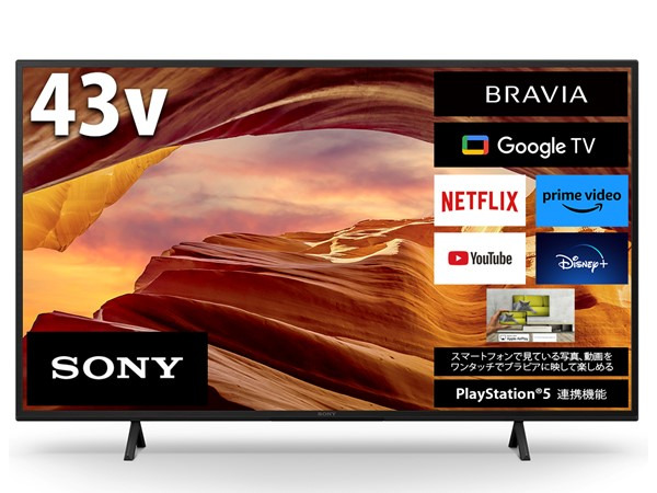 KJ-43X75WL 購入 | テレビ ブラビア | ソニー