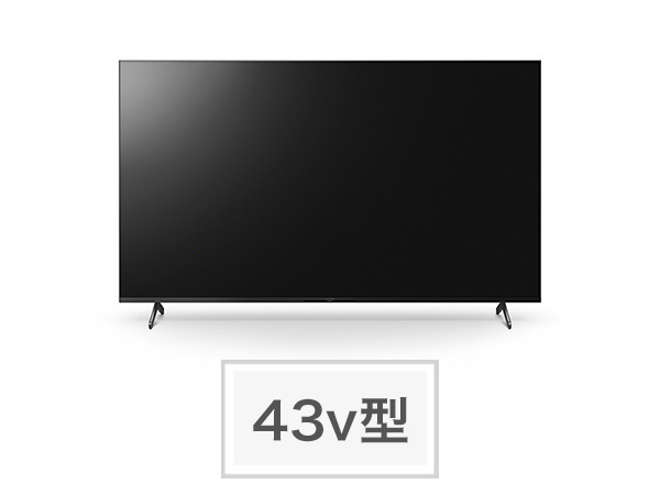 KJ-43X85K 購入 | テレビ ブラビア | ソニー