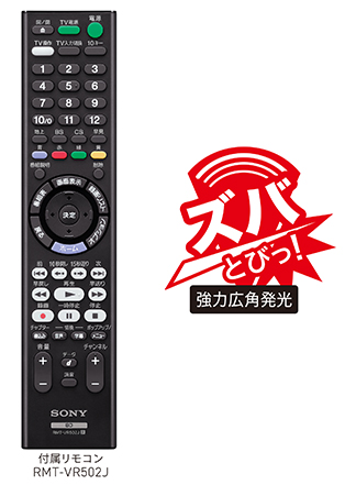 BDZ-ZT2800/BDZ-ZT1800/BDZ-ZW2800/BDZ-ZW1800 | ブルーレイディスク