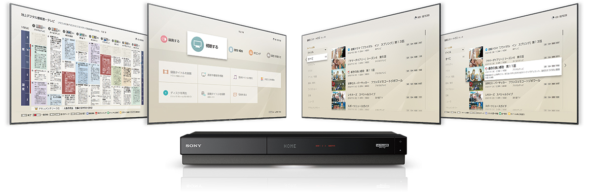 BDZ-FT3000/BDZ-FT2000/BDZ-FT1000 | ブルーレイディスクレコーダー