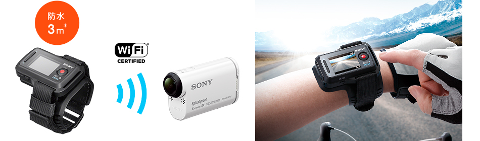 HDR-AS100V/AS100VR 特長 : 快適な操作性 | デジタルビデオカメラ