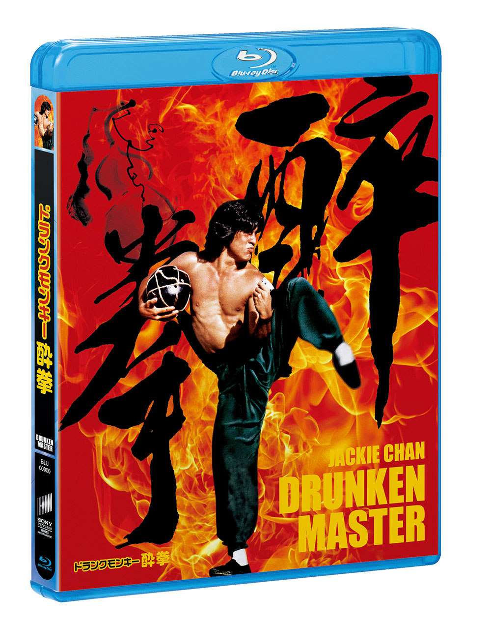 酔拳 | ソニー・ピクチャーズ公式