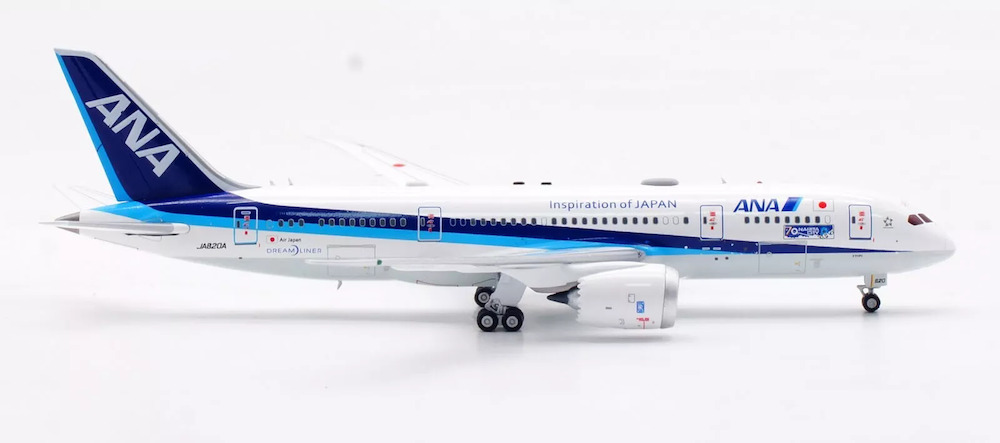 ScaleModelStore.com :: Aviation400 1:400 - AV4244 - All Nippon