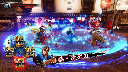 龍が如くスタジオ」4大発表 『龍が如く 維新！ 極』2023年2月22日（水