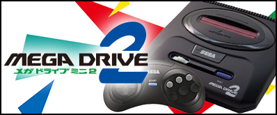 SEGA Genesis Mini 2（セガ ジェネシスミニ2） | セガ