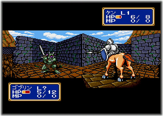 シャイニング・フォース ～神々の遺産～ | メガドライブミニ | セガ