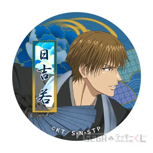 セガ ラッキーくじオンライン「新テニスの王子様 氷帝vs立海 Game of