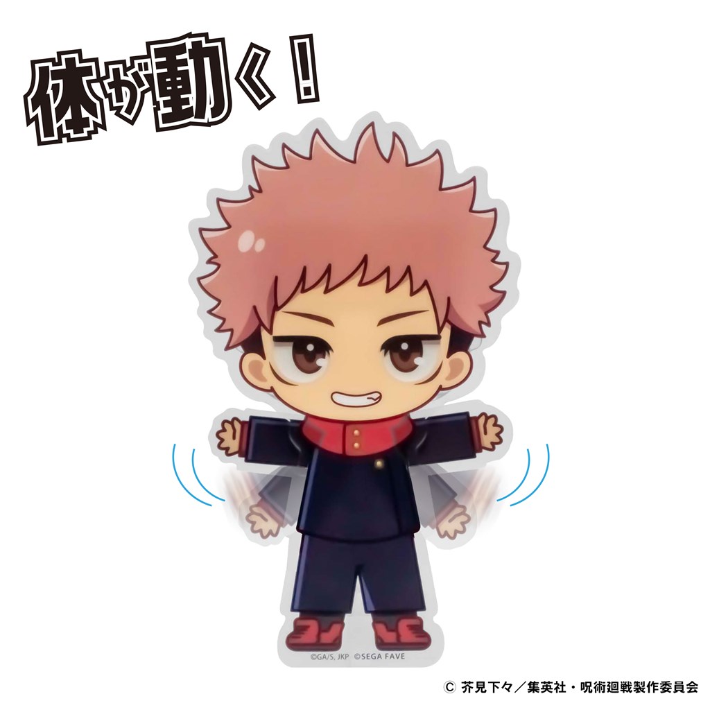 アクドール 呪術廻戦 虎杖 悠仁｜セガ フェイブ トイ製品情報公式