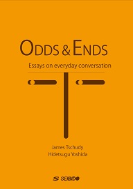 日常会話に役立つ英語ミニ知識 ｜大学英語教科書出版 成美堂