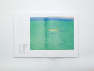 小野竹喬 リトグラフィ・オリジナル集『青黄』版画集 1976年発行 希少