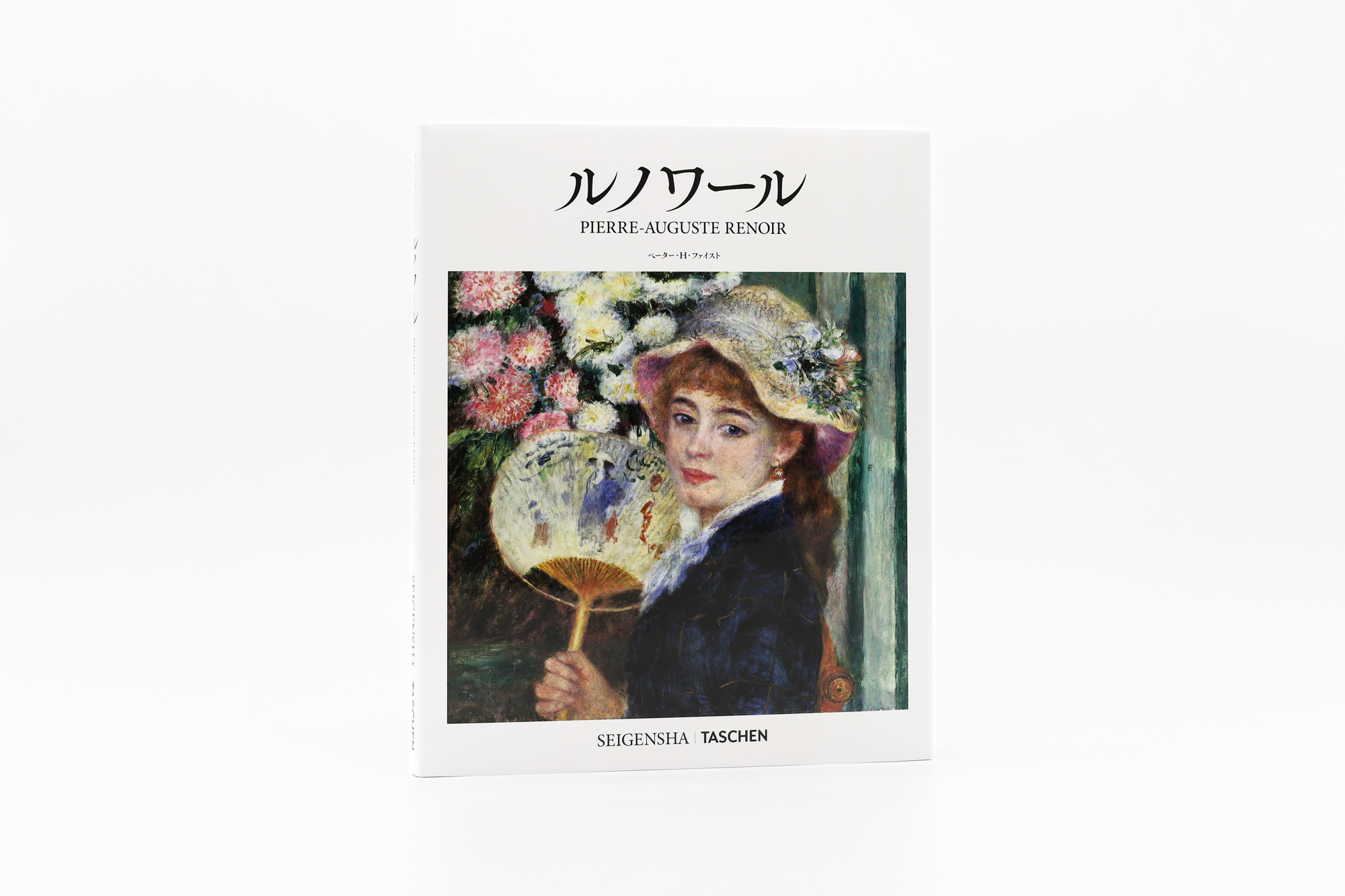SEIGENSHA | TASCHEN Basic Art Series ルノワール PIERRE=AUGUSTE