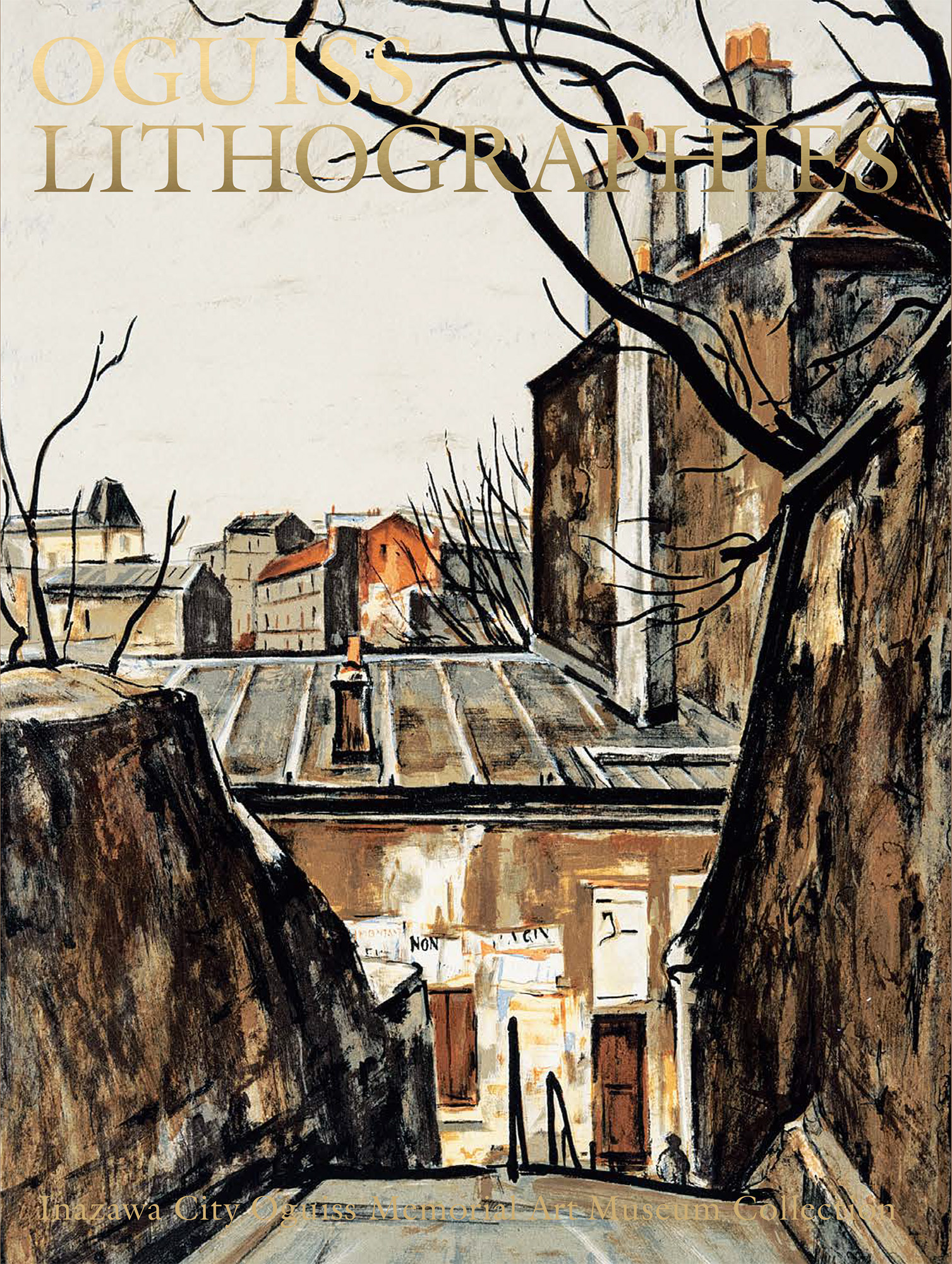 荻須高徳 リトグラフ｜青幻舎 SEIGENSHA Art Publishing, Inc.