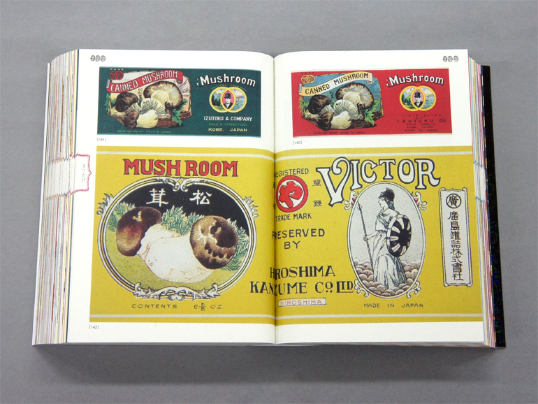 缶詰ラベルコレクション MADE IN JAPAN｜青幻舎 SEIGENSHA Art