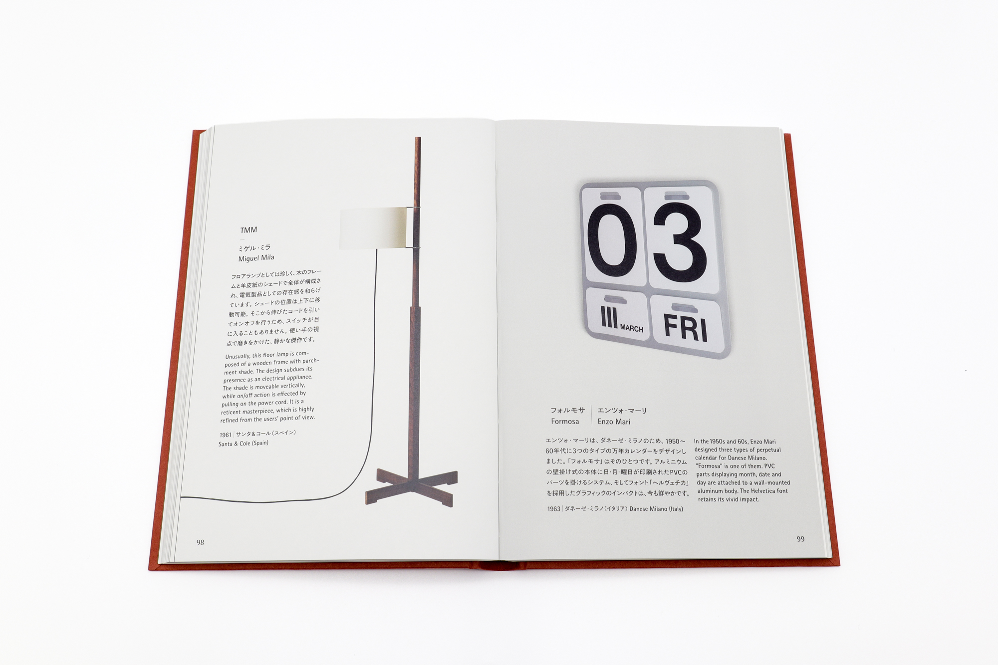 The Original オリジナルーー時代を超えるプロダクトデザインの系譜