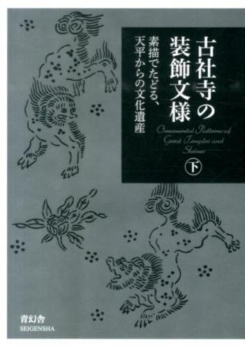 ビジュアル文庫シリーズ | 青幻舎 SEIGENSHA Art Publishing, Inc. |青幻舎