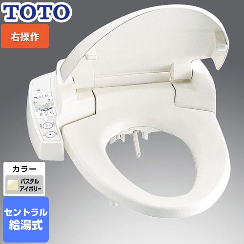 TOTO ホテル向け ウォシュレットUD 右操作 防湿温水洗浄便座 TCF570RS