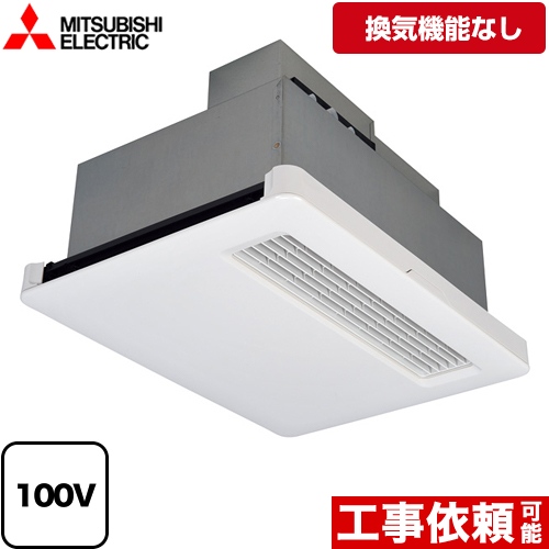 三菱電機 浴室換気乾燥暖房器 WD-120BZR | 浴室乾燥機・浴室暖房機