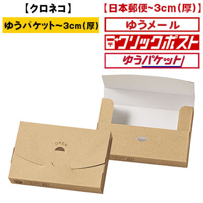 nev　※丸めて発送 2026製造中止>発送用ケース: 梱包資材｜包装資材・梱包資材のPACKAGE