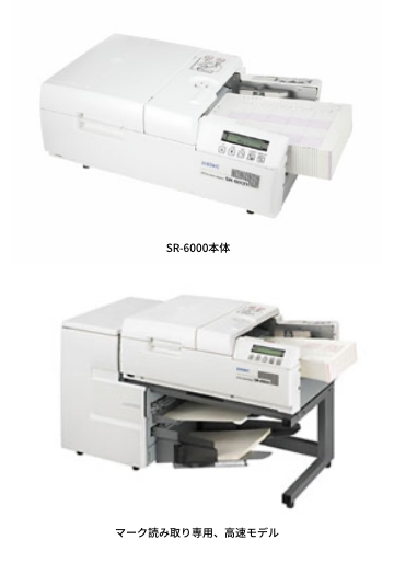 SR-6000｜製品情報｜株式会社セコニック