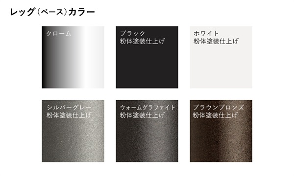 セブンチェア 3107 / カラードアッシュ ミッドナイトブルーFRITZ