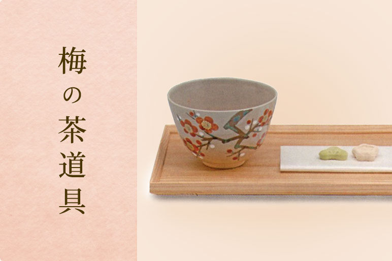 掛け軸 円城心山 聖観音菩薩 福寿海無量 紙本 希少 軸装 茶道具 掛軸 美品