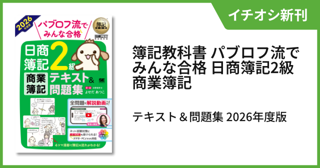 SEshop｜ 翔泳社の本・電子書籍通販サイト