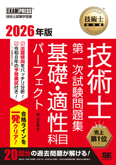 10日でおぼえるExcel VBA入門教室 2013/2010/2007/2003対応 電子書籍