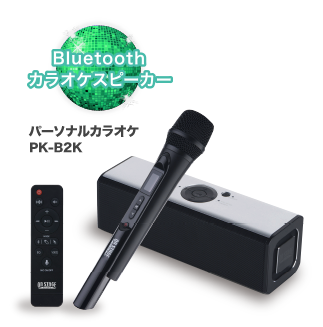 トップ | オン・ステージ