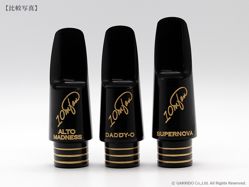 10mfan Supernova アルトサックス用マウスピース 【ハードラバー