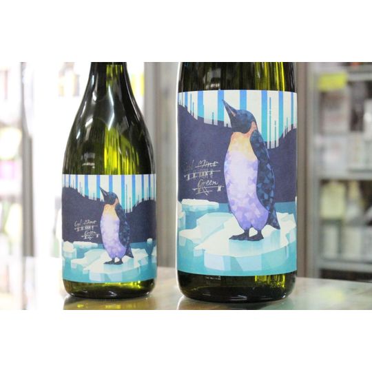 定価＋送料＋フリマ手数料】1800ml クールミントグリーン サニー