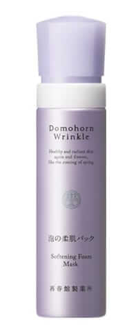 シワ改善、シミ予防の 『クリーム20』 商品詳細と使い方｜基礎化粧品