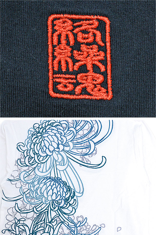 菊桜満開長袖Tシャツ 絡繰魂 243099 和柄 和風 刺繍 ロングTシャツ