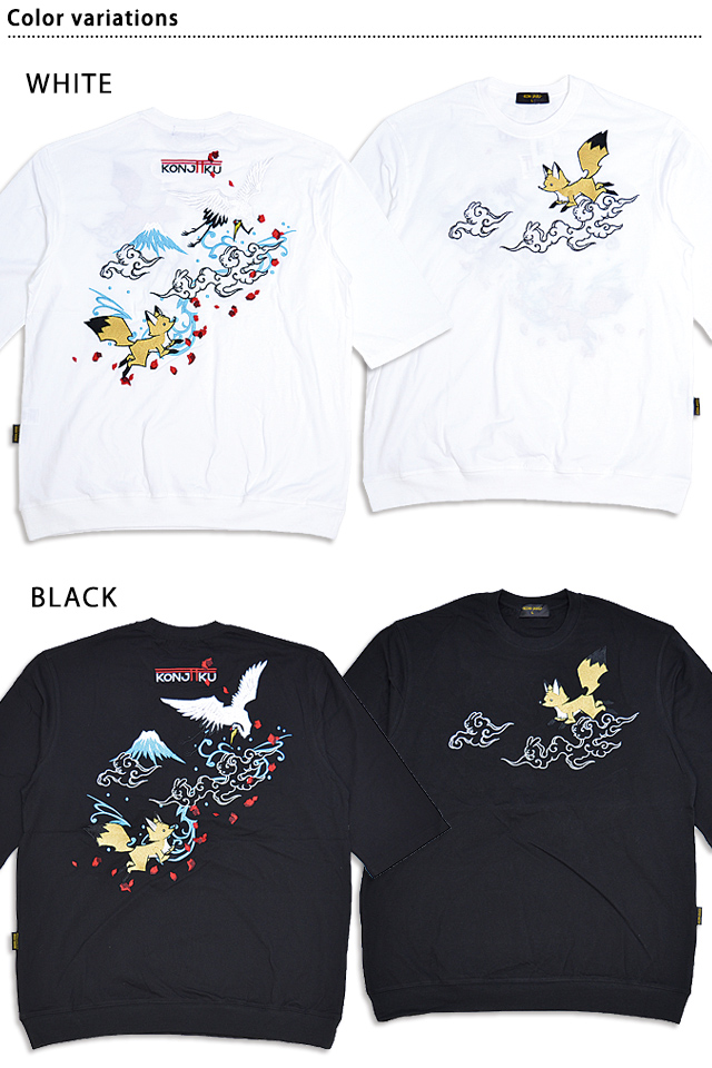 鶴狐ちゃん刺繍BIG Tee 今昔 KJ-23003 和柄 和風 きつね キツネ