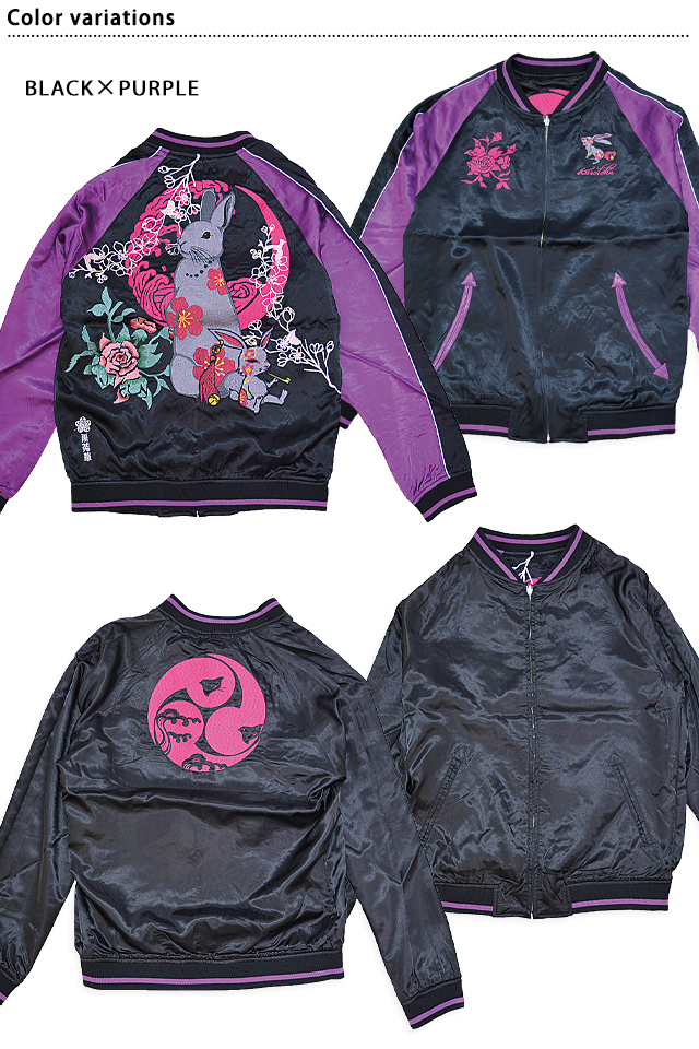 黒菟華 月兎スカジャン LIN AL-756003 和柄 和風 スーベニアジャケット