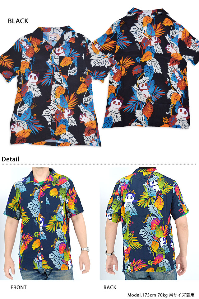 モンステラパンダ総柄アロハシャツ PANDIESTA JAPAN 554207 パンディ